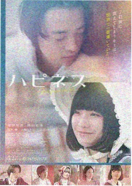 亲爱的 2014 电影海报