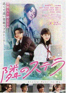 秋刀鱼之味 1962 电影海报